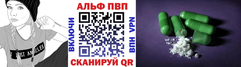 нарко площадка наркотические препараты  Шимановск  APVP СК КРИС  магазин продажи  