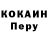 Кодеиновый сироп Lean Purple Drank vova osta