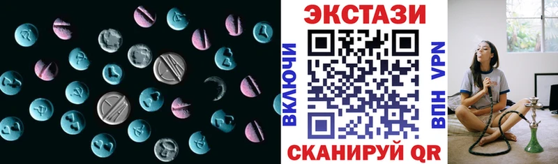дарнет шоп  Шимановск  Экстази louis Vuitton 