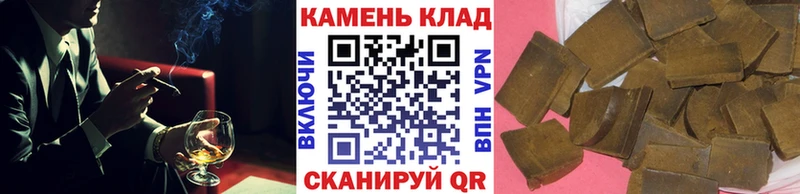 mega ссылка  Шимановск  ГАШИШ хэш  где найти  