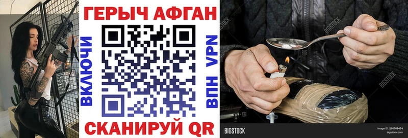 Героин белый  Шимановск 
