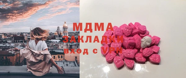 стаф Михайлов
