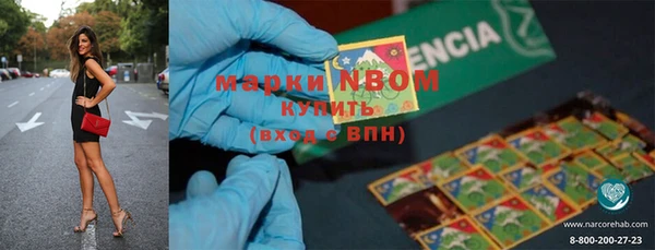 мдма Михайловка
