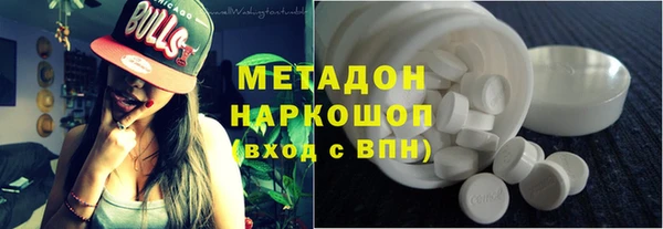 марки nbome Ахтубинск