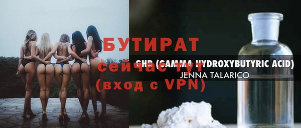 синтетический гашиш Михайловск