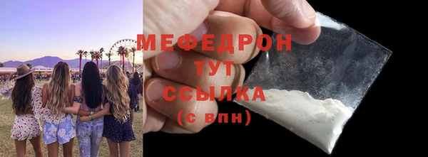 мдма Михайловка