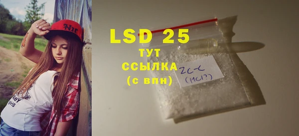 мдма Михайловка