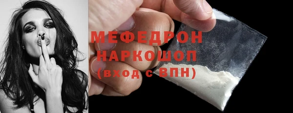 мдма Михайловка