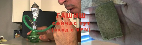 синтетический гашиш Михайловск