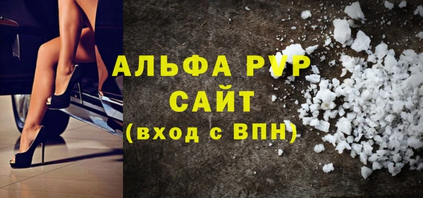 мдма Михайловка