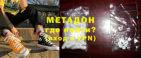 мдма Михайловка