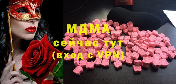 синтетический гашиш Михайловск