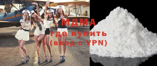 мдма Михайловка