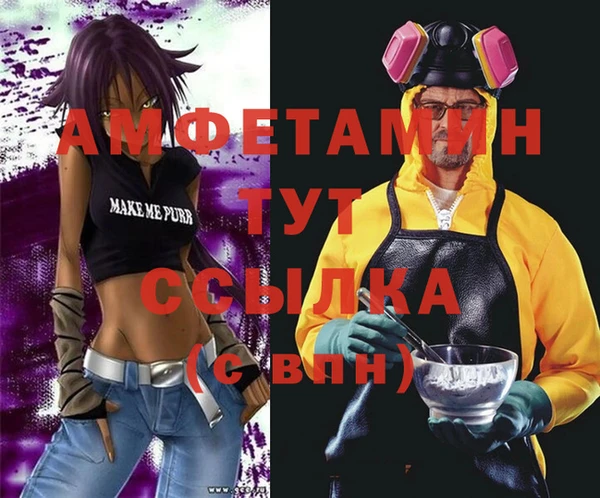 мдма Михайловка