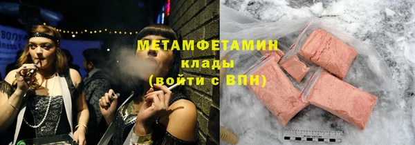 мдма Михайловка