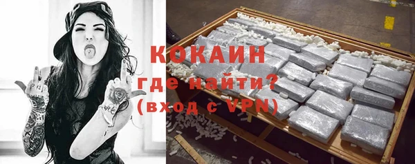 синтетический гашиш Михайловск