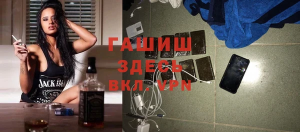 синтетический гашиш Михайловск