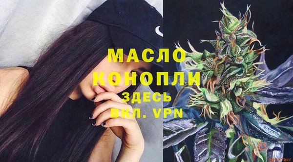 мдма Михайловка