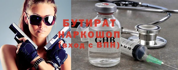 мдма Михайловка