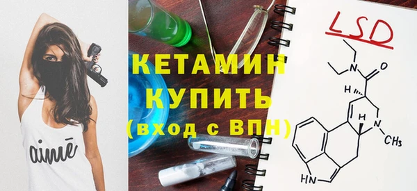 синтетический гашиш Михайловск