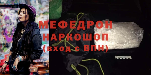 скорость Рыльск