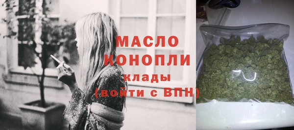 мдма Михайловка