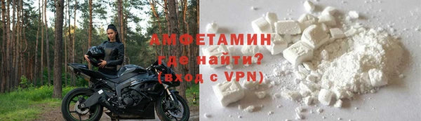 альфа пвп VHQ Медногорск