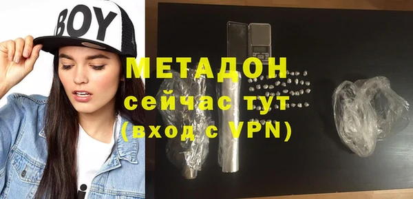 мдма Михайловка