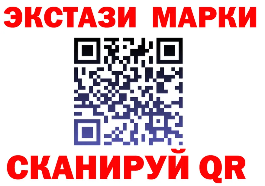ГАШ убойный зеркало площадка гидра Шимановск