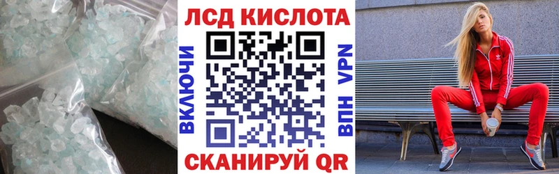 ЛСД экстази ecstasy  OMG сайт  Шимановск 