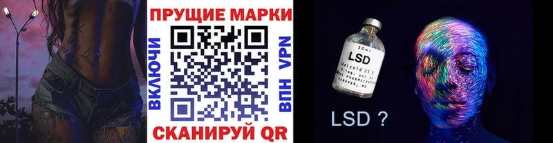 где продают   Шимановск  Марки N-bome 1500мкг 